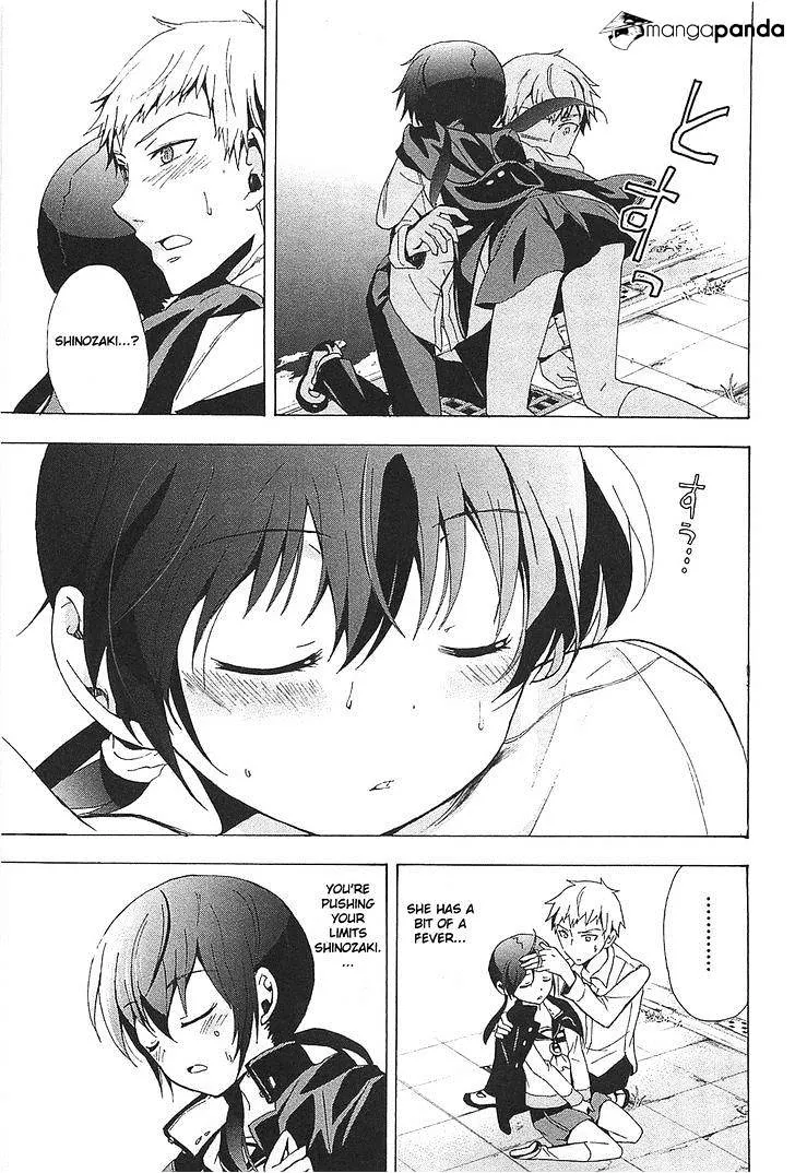 Read Corpse Party - Blood Covered chapter 25 image 32 on Lezhin