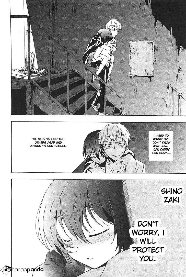 Read Corpse Party - Blood Covered chapter 25 image 33 on Lezhin
