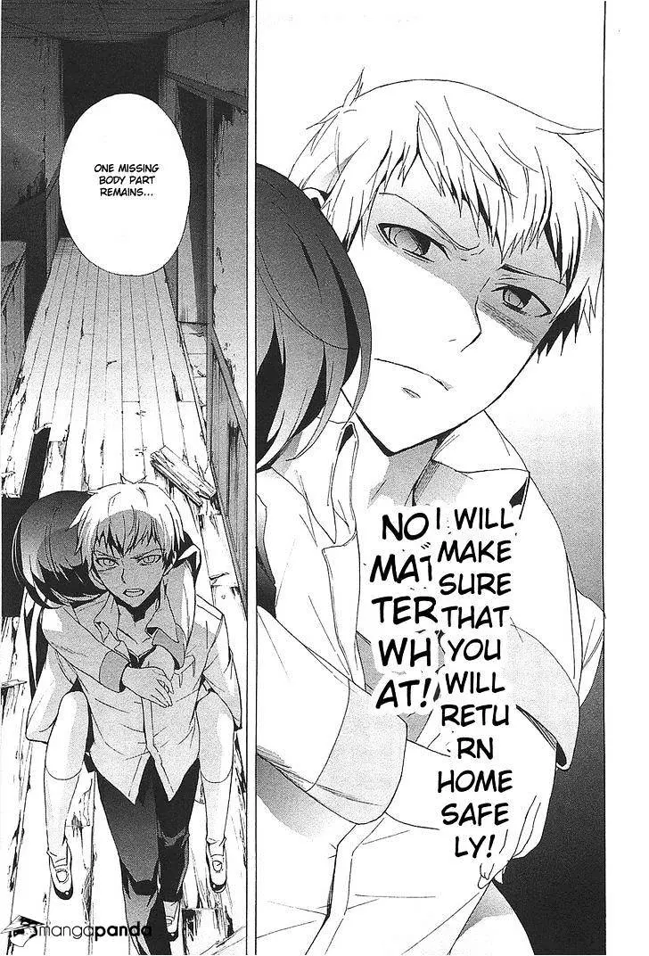 Read Corpse Party - Blood Covered chapter 25 image 34 on Lezhin