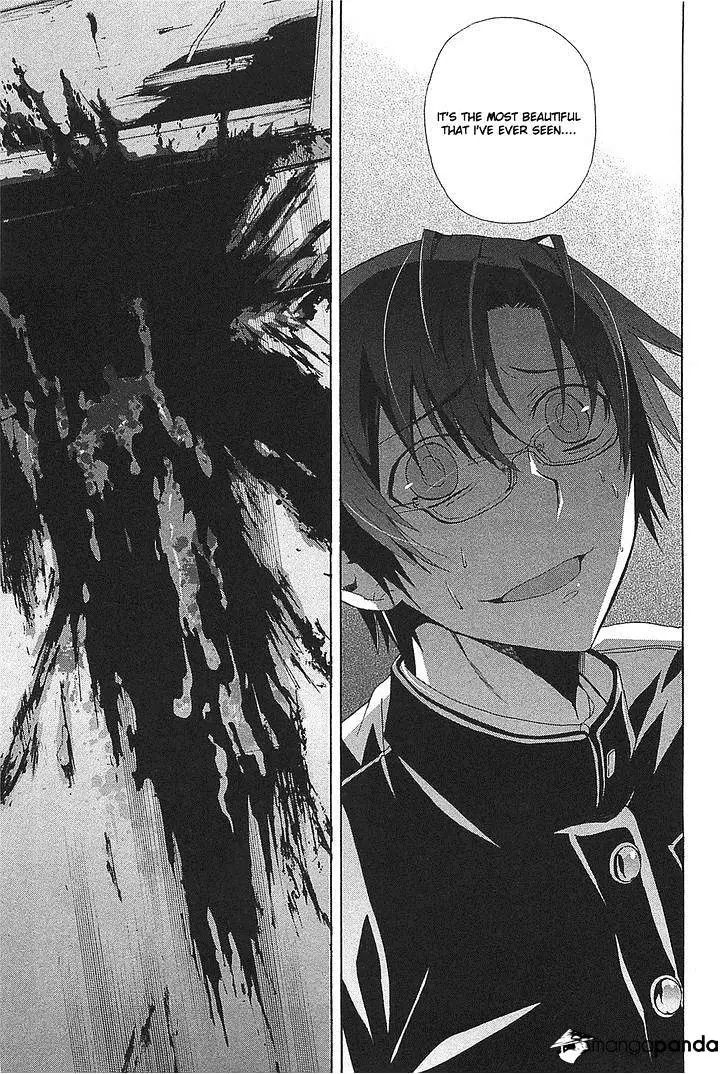 Read Corpse Party - Blood Covered chapter 25 image 36 on Lezhin