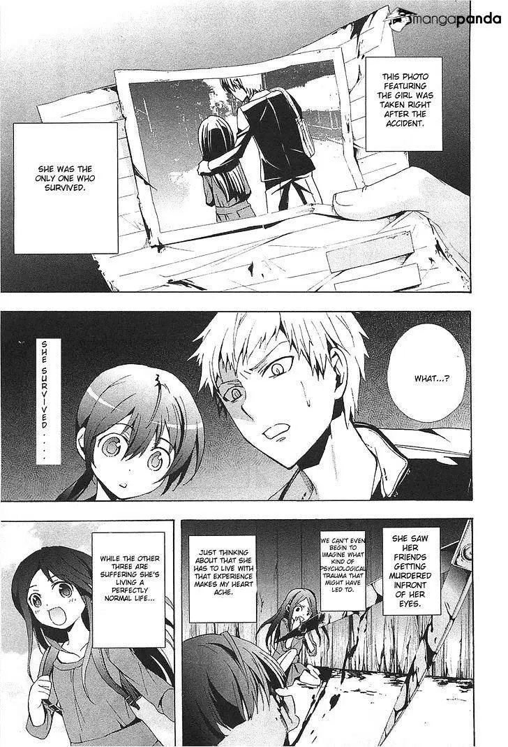Read Corpse Party - Blood Covered chapter 25 image 4 on Lezhin
