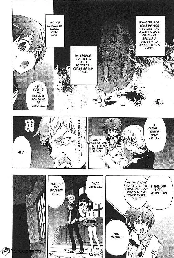 Read Corpse Party - Blood Covered chapter 25 image 5 on Lezhin