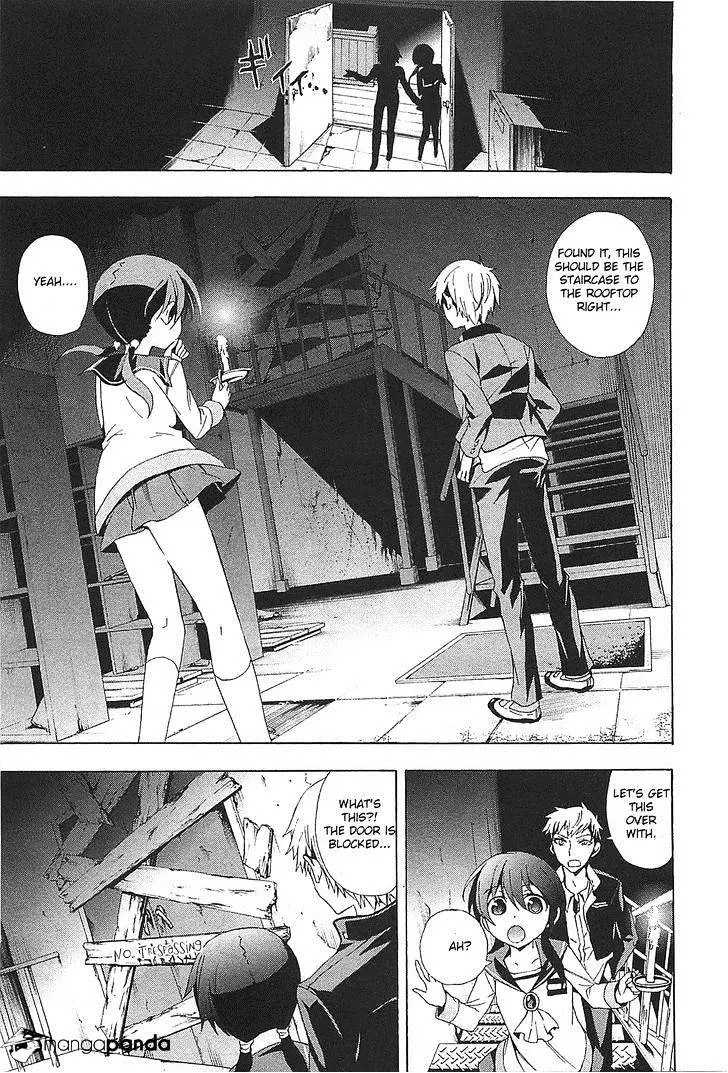 Read Corpse Party - Blood Covered chapter 25 image 6 on Lezhin