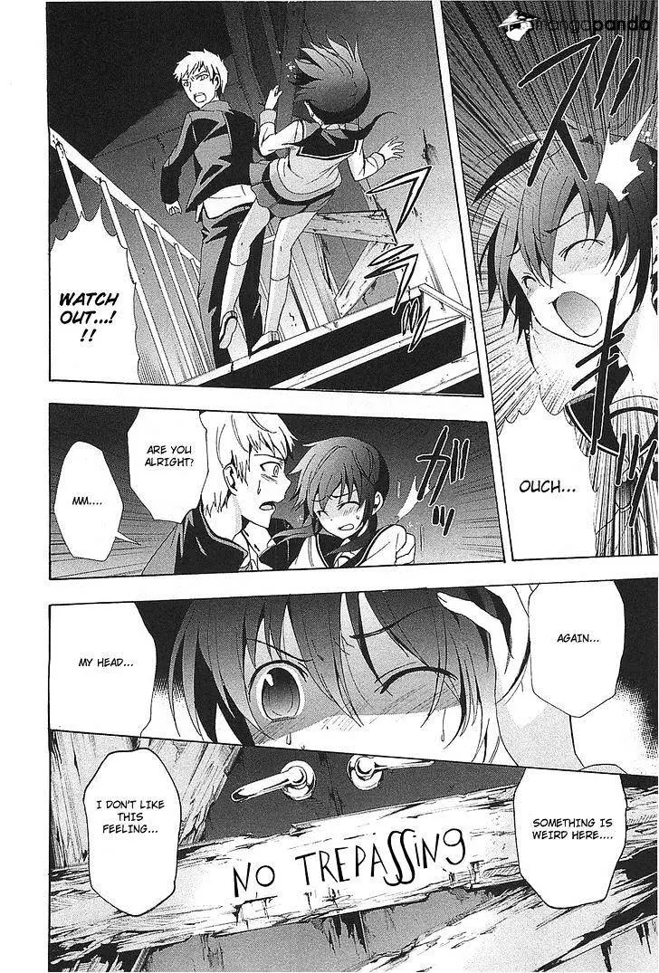 Read Corpse Party - Blood Covered chapter 25 image 7 on Lezhin