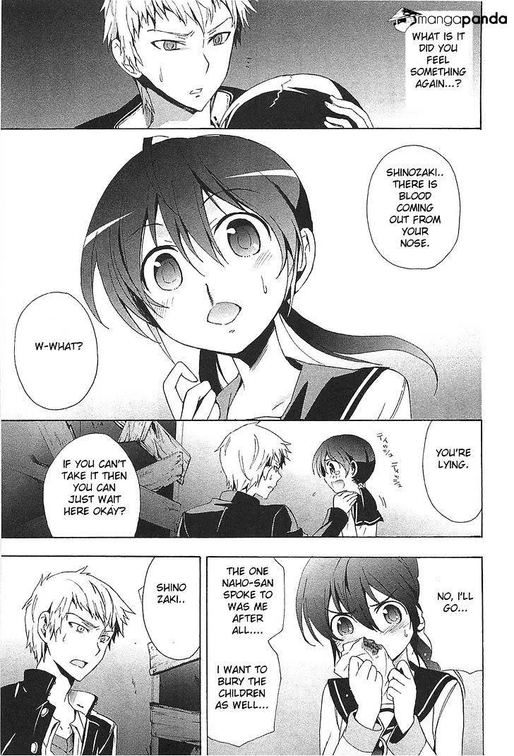 Read Corpse Party - Blood Covered chapter 25 image 8 on Lezhin