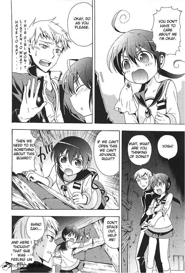 Read Corpse Party - Blood Covered chapter 25 image 9 on Lezhin