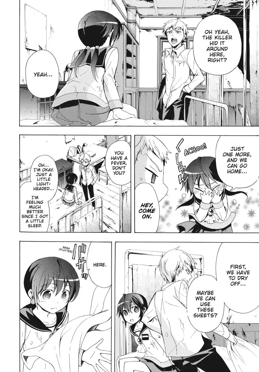 Read Corpse Party - Blood Covered chapter 26.1 image 1 on Lezhin