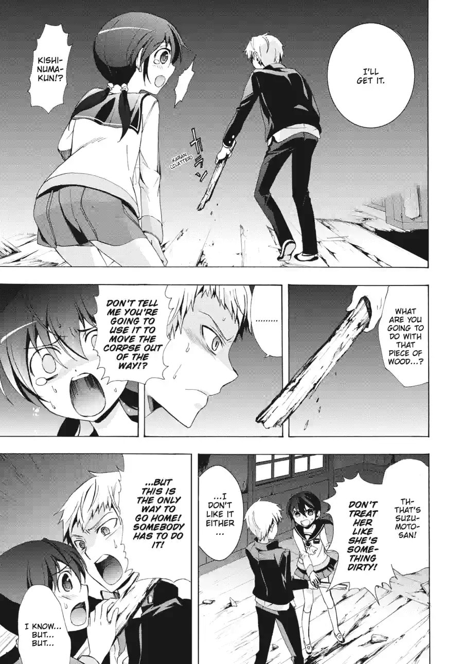 Read Corpse Party - Blood Covered chapter 26.1 image 12 on Lezhin