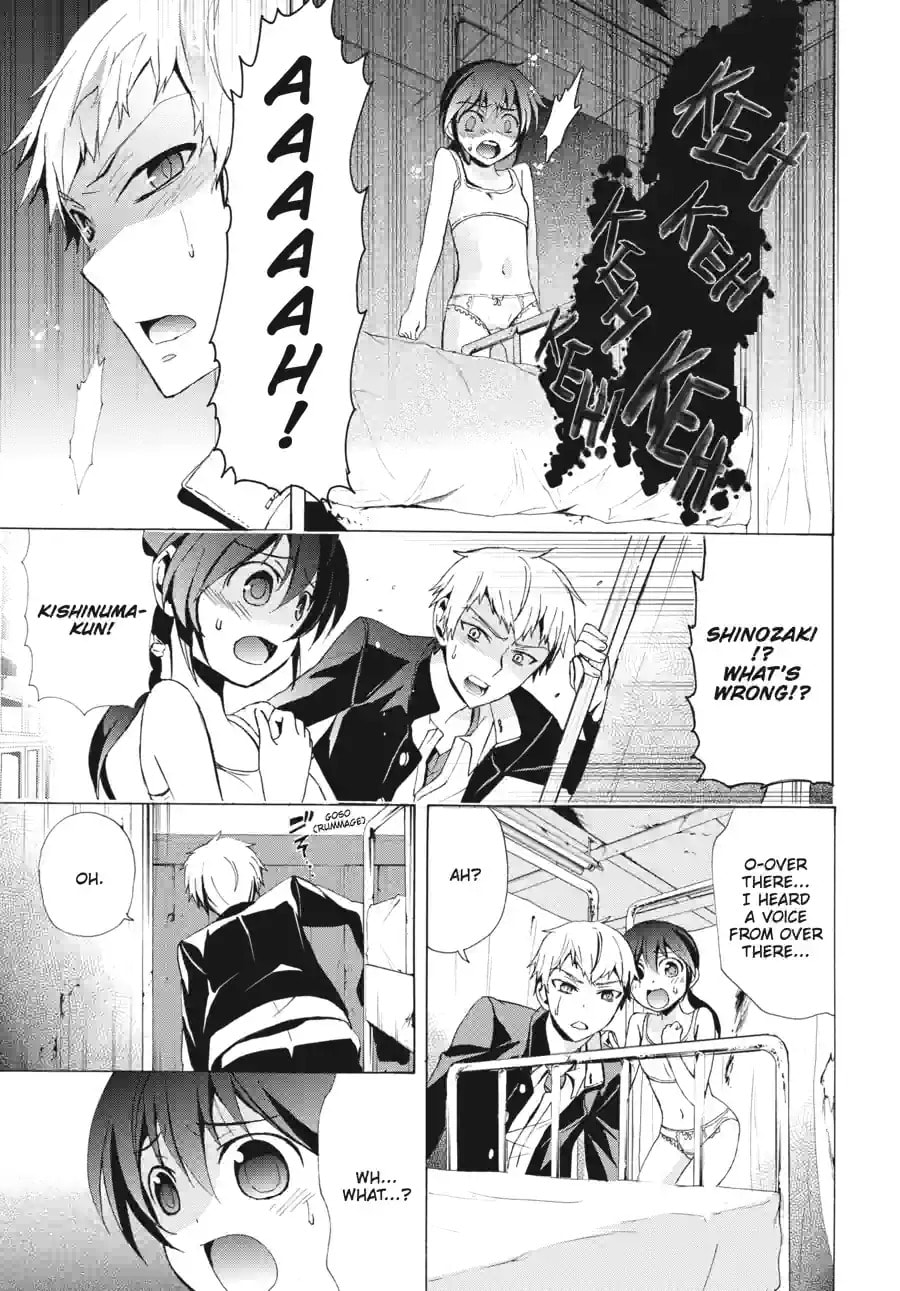 Read Corpse Party - Blood Covered chapter 26.1 image 4 on Lezhin