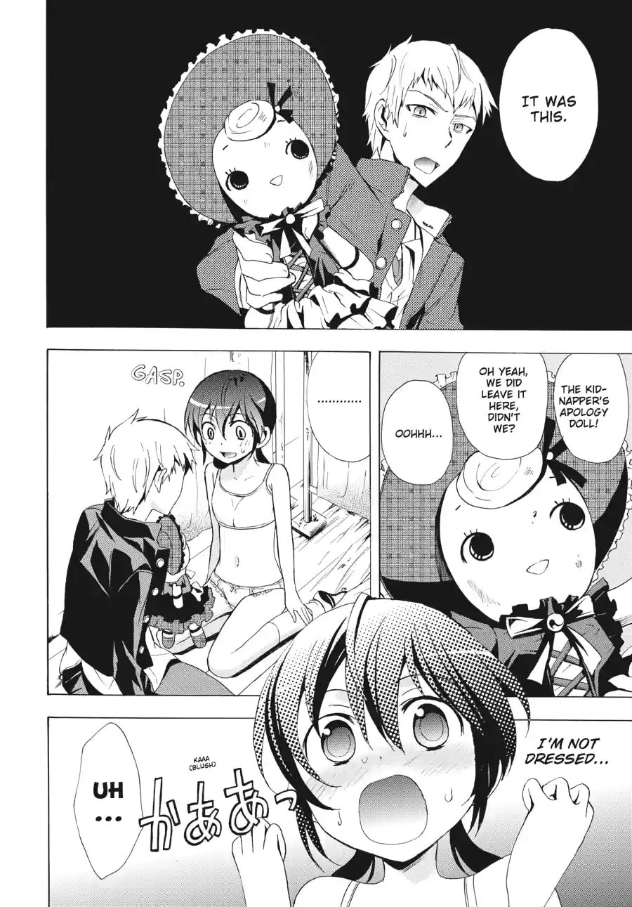 Read Corpse Party - Blood Covered chapter 26.1 image 5 on Lezhin