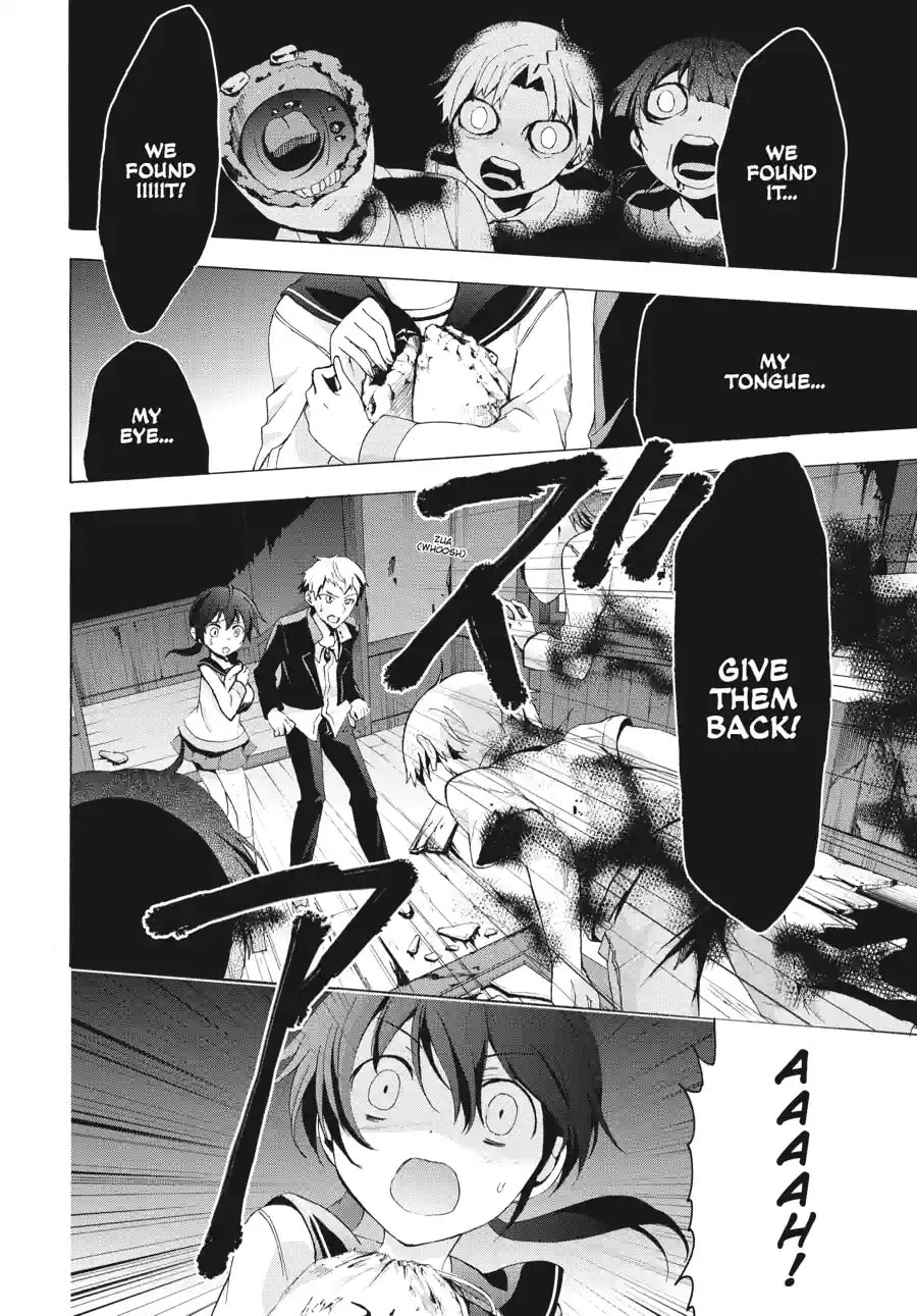 Read Corpse Party - Blood Covered chapter 27.1 image 1 on Lezhin