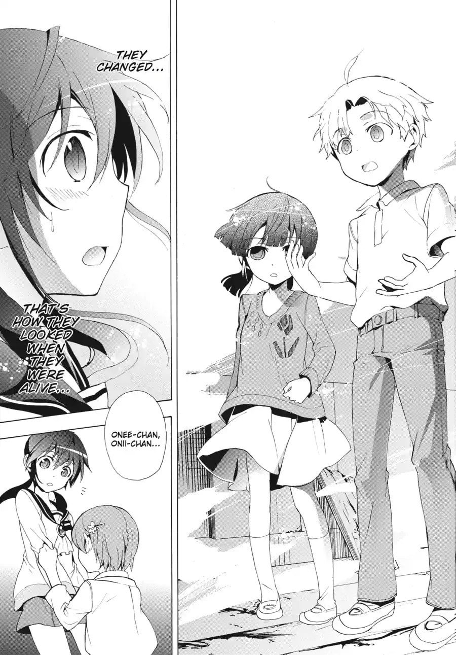 Read Corpse Party - Blood Covered chapter 27.1 image 10 on Lezhin