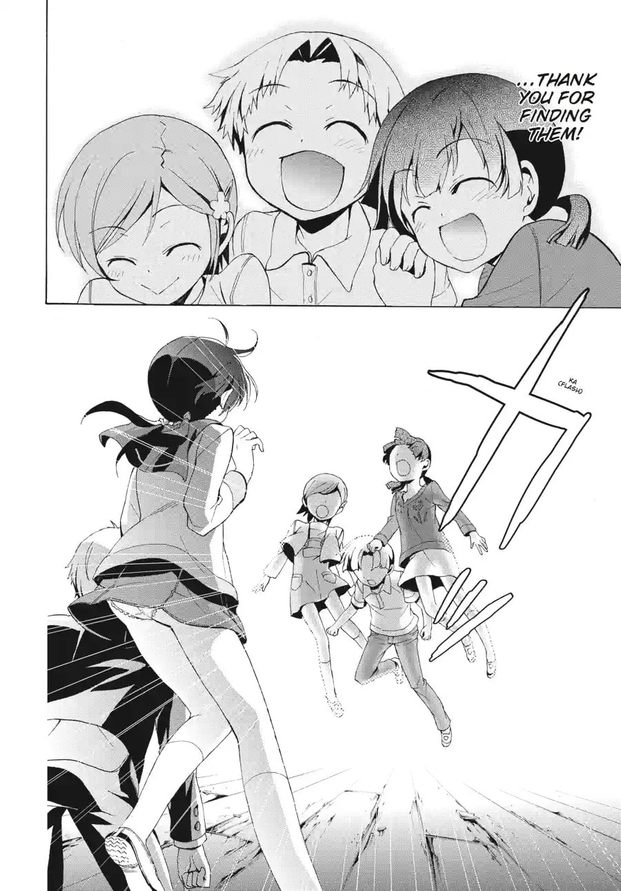 Read Corpse Party - Blood Covered chapter 27.1 image 11 on Lezhin