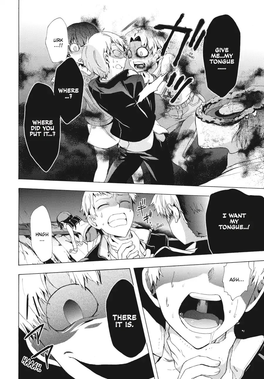 Read Corpse Party - Blood Covered chapter 27.1 image 3 on Lezhin