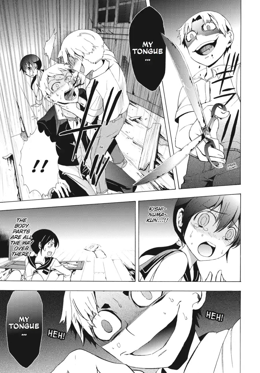 Read Corpse Party - Blood Covered chapter 27.1 image 4 on Lezhin