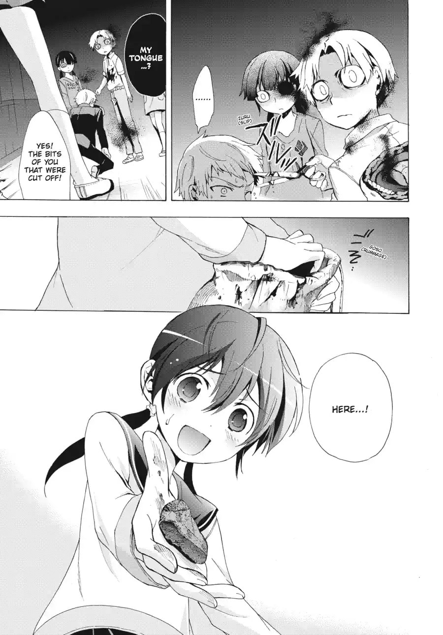 Read Corpse Party - Blood Covered chapter 27.1 image 6 on Lezhin