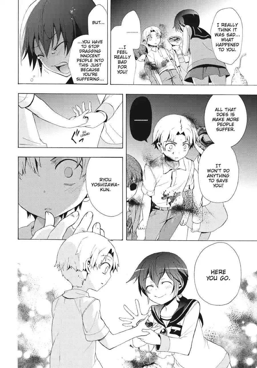 Read Corpse Party - Blood Covered chapter 27.1 image 7 on Lezhin