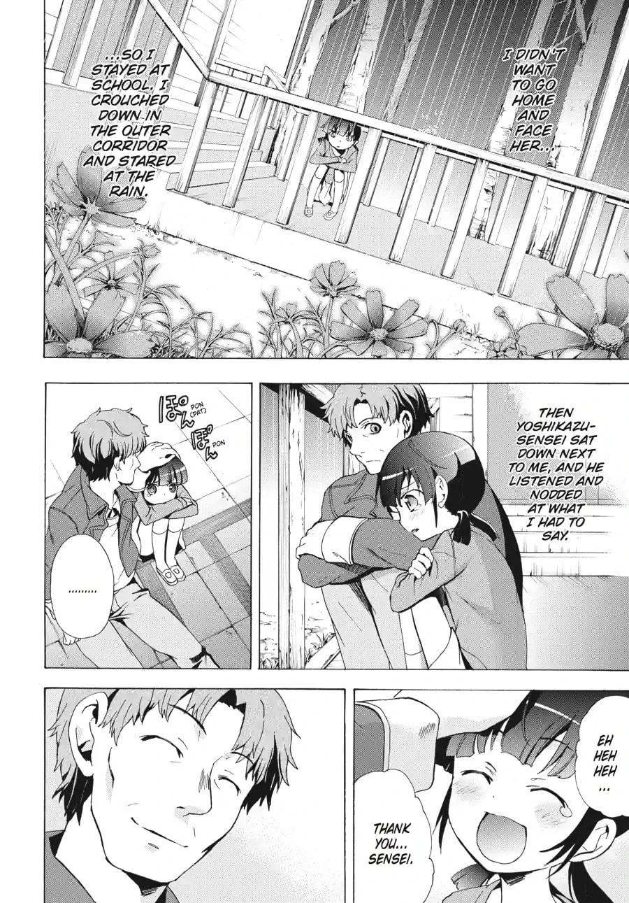 Read Corpse Party - Blood Covered chapter 28.1 image 1 on Lezhin