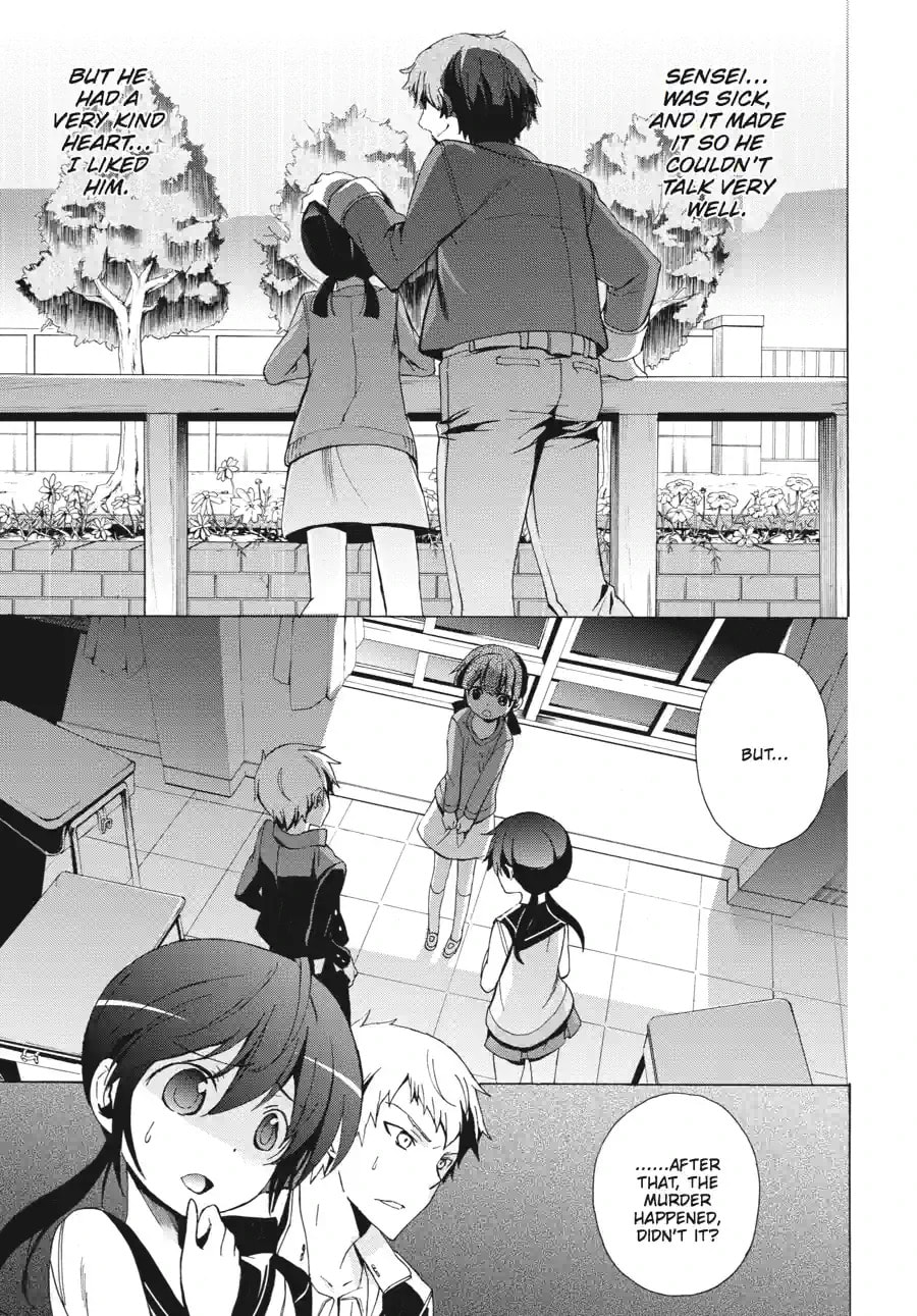 Read Corpse Party - Blood Covered chapter 28.1 image 2 on Lezhin