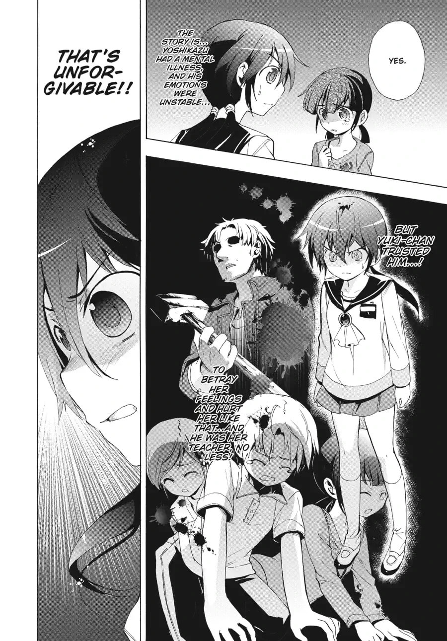 Read Corpse Party - Blood Covered chapter 28.1 image 3 on Lezhin