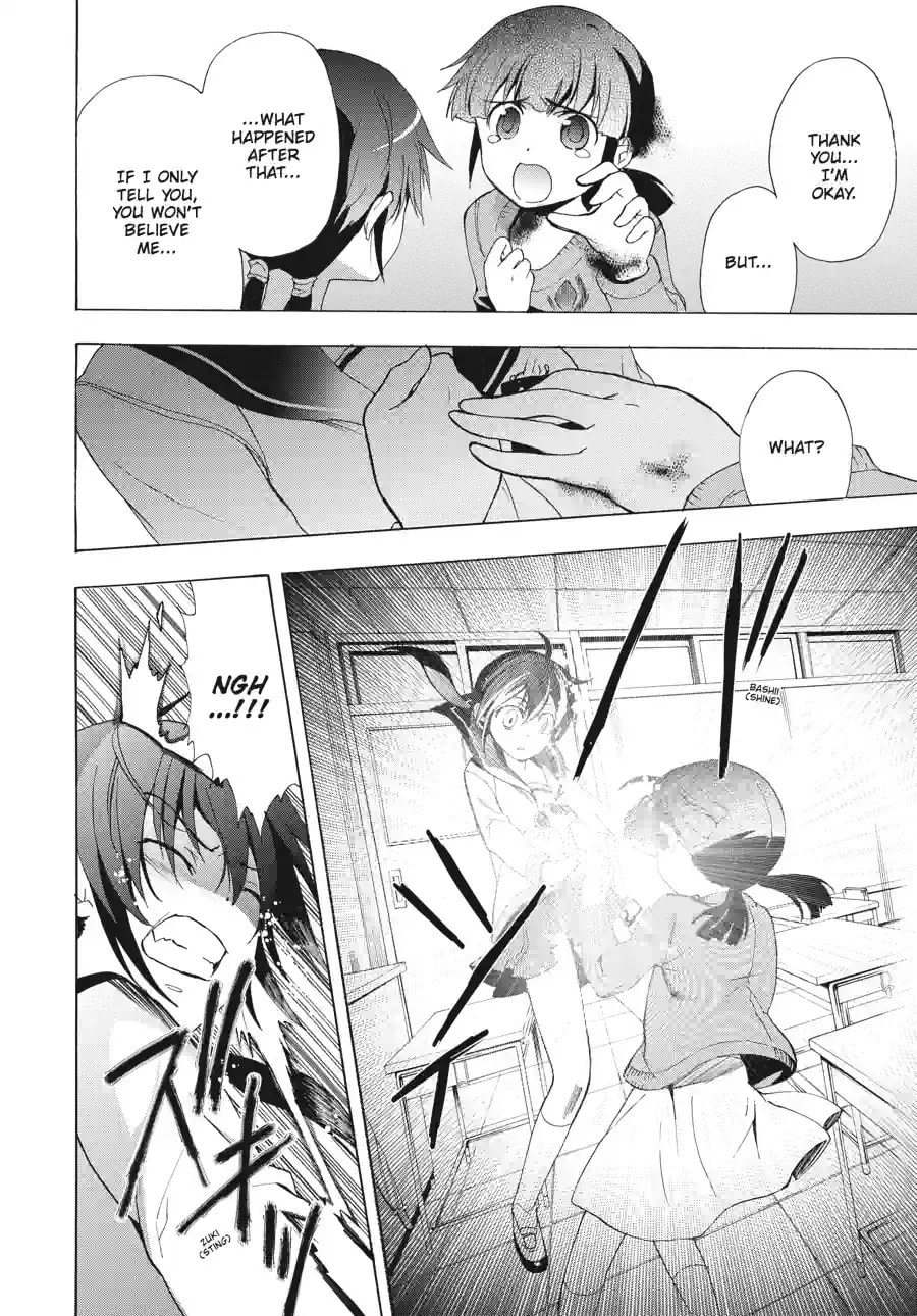 Read Corpse Party - Blood Covered chapter 28.1 image 5 on Lezhin