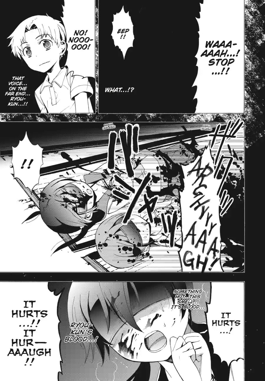 Read Corpse Party - Blood Covered chapter 28.2 image 2 on Lezhin