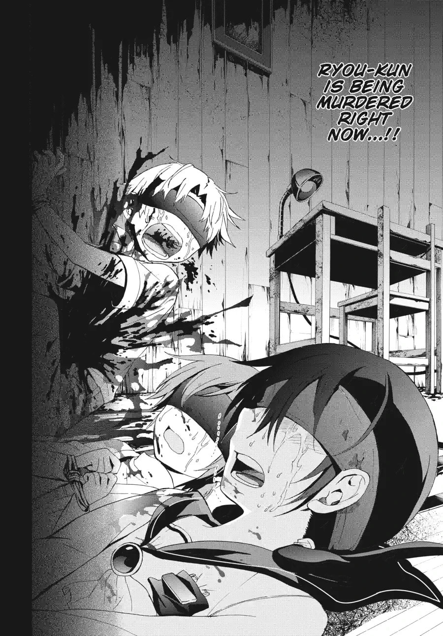 Read Corpse Party - Blood Covered chapter 28.2 image 3 on Lezhin