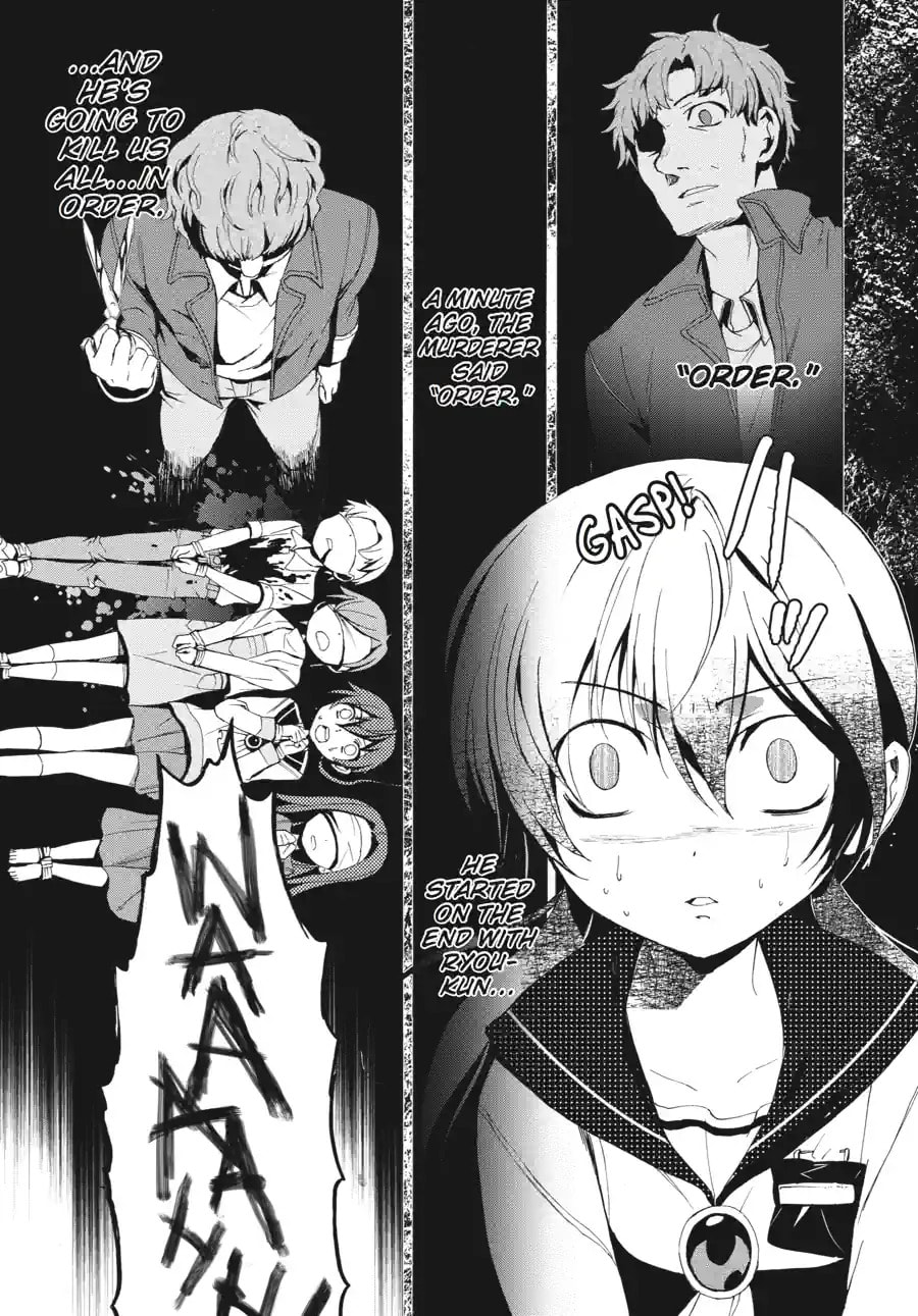 Read Corpse Party - Blood Covered chapter 28.2 image 4 on Lezhin