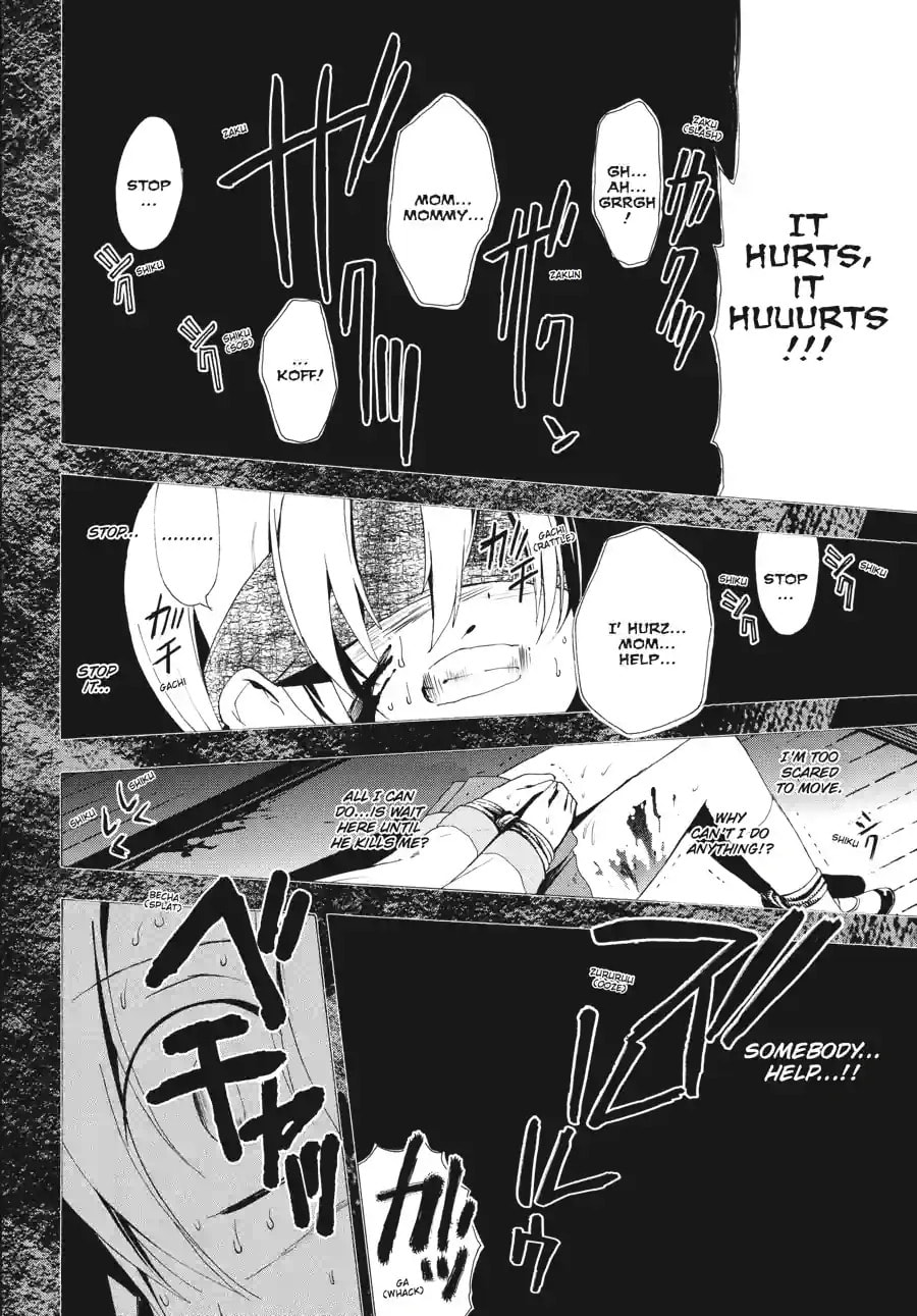 Read Corpse Party - Blood Covered chapter 28.2 image 5 on Lezhin