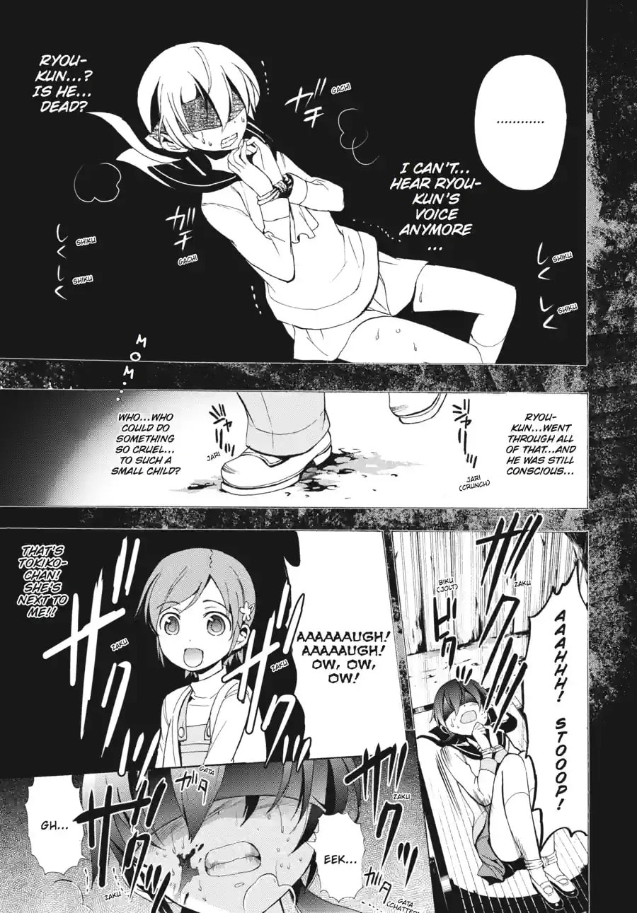 Read Corpse Party - Blood Covered chapter 28.2 image 6 on Lezhin