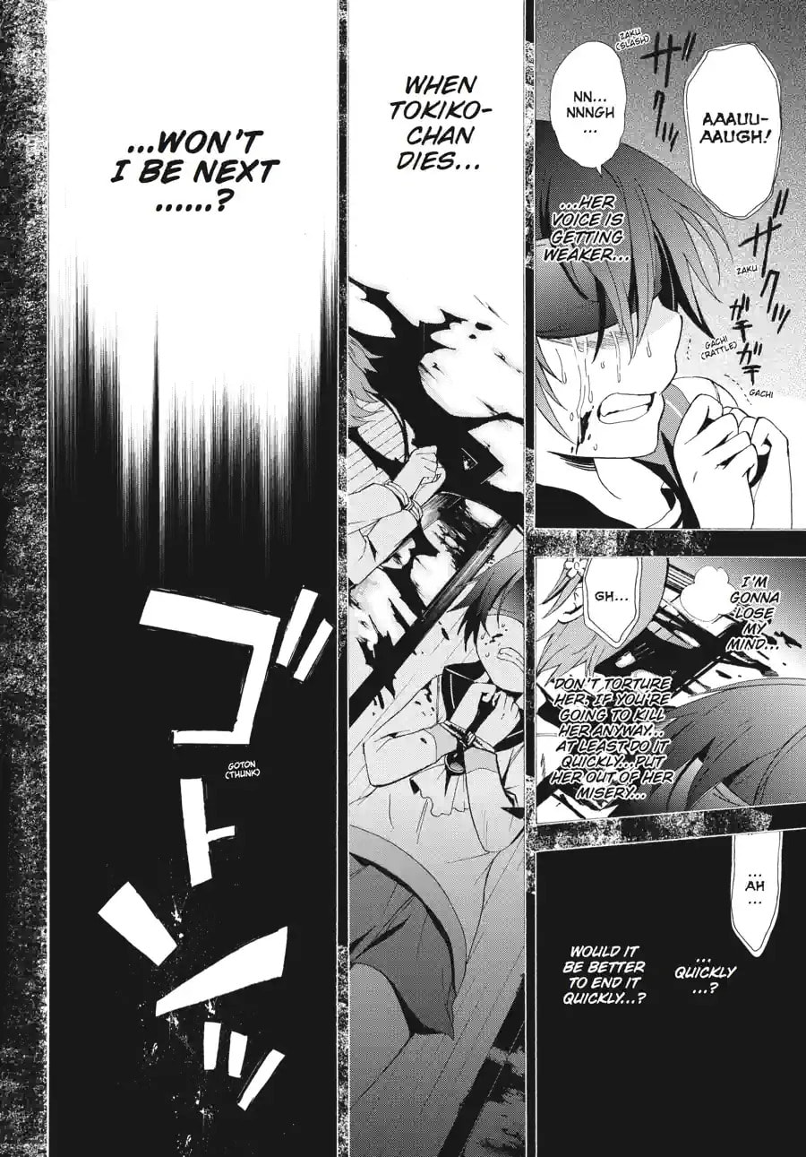 Read Corpse Party - Blood Covered chapter 28.2 image 7 on Lezhin
