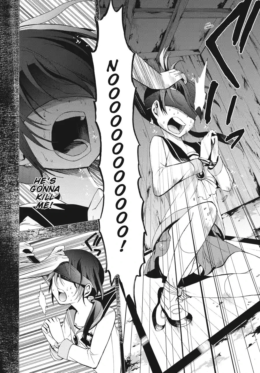 Read Corpse Party - Blood Covered chapter 28.2 image 9 on Lezhin