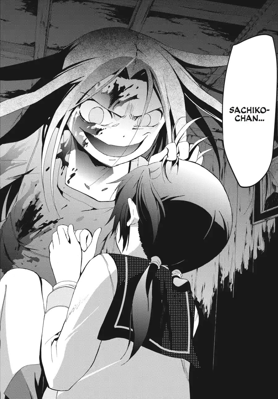 Read Corpse Party - Blood Covered chapter 28.3 image 1 on Lezhin