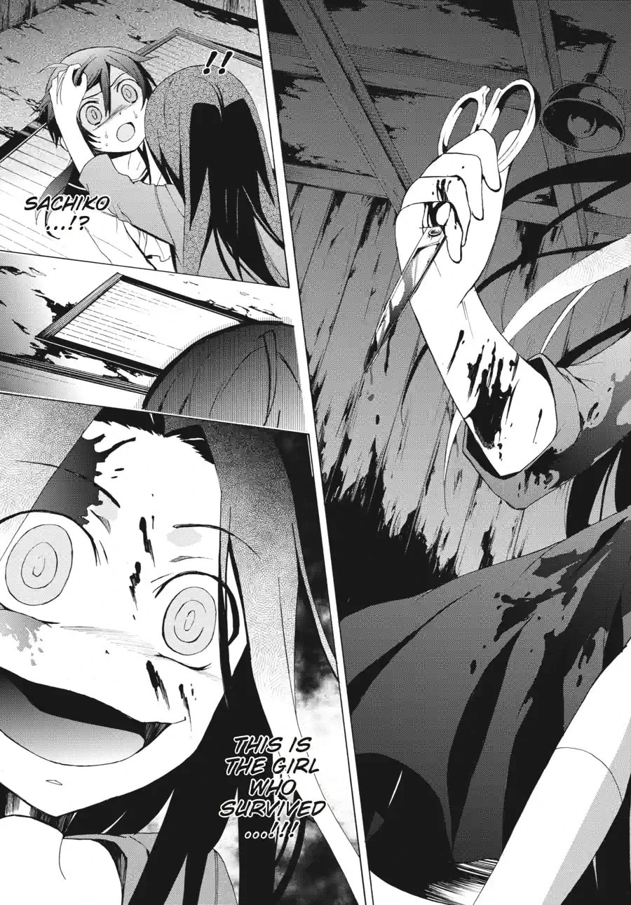 Read Corpse Party - Blood Covered chapter 28.3 image 2 on Lezhin