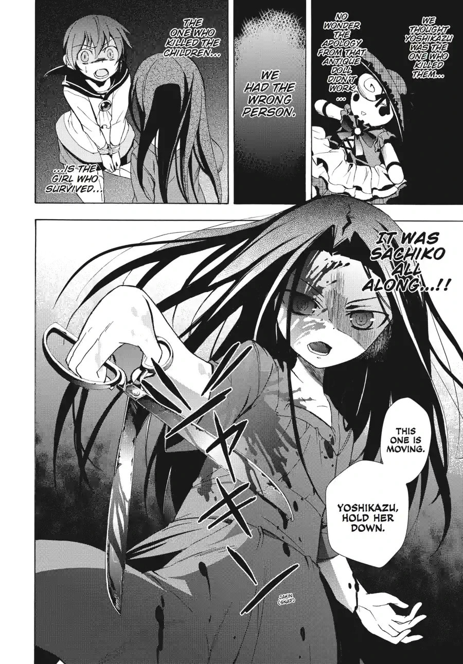 Read Corpse Party - Blood Covered chapter 28.3 image 3 on Lezhin