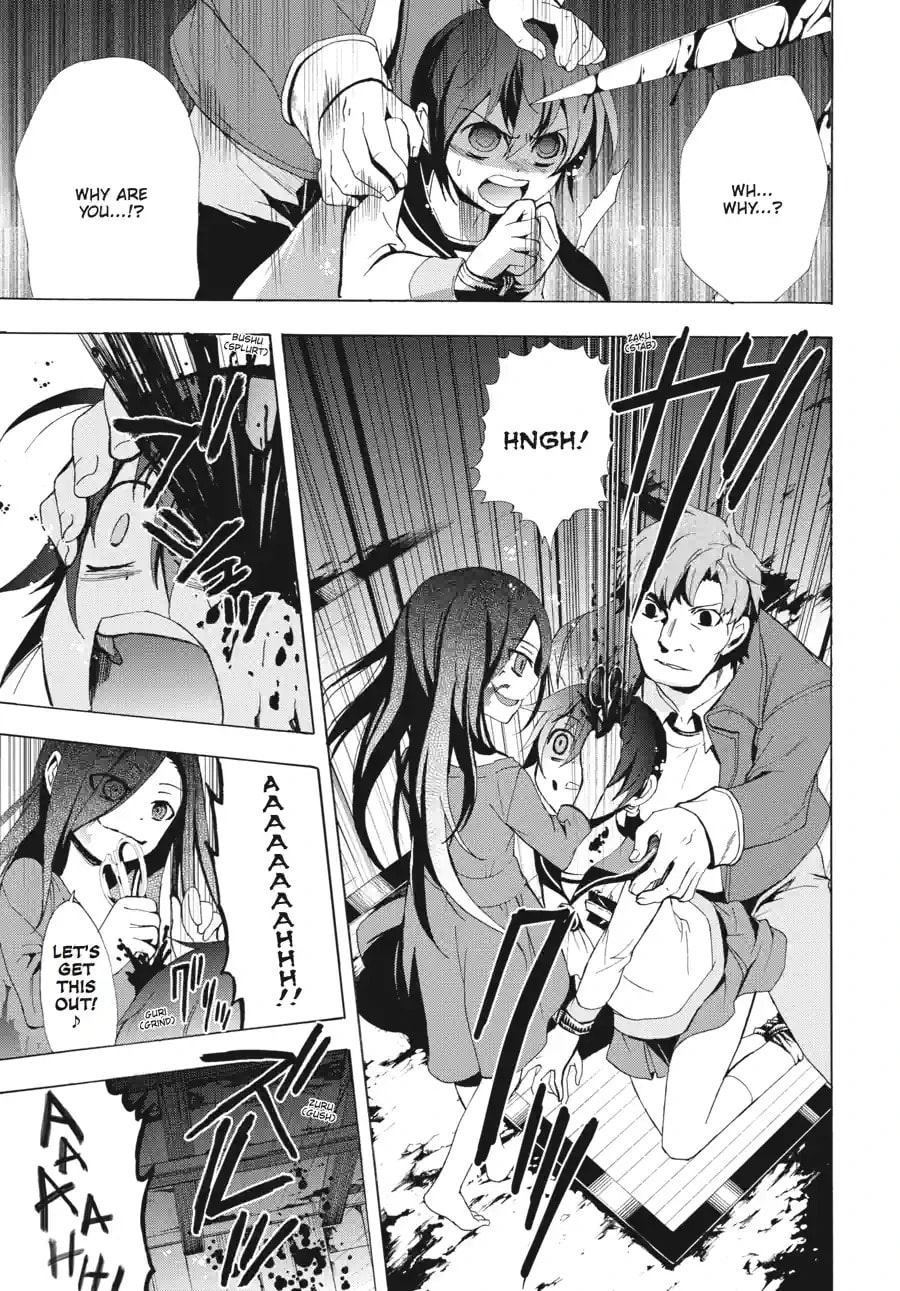 Read Corpse Party - Blood Covered chapter 28.3 image 4 on Lezhin