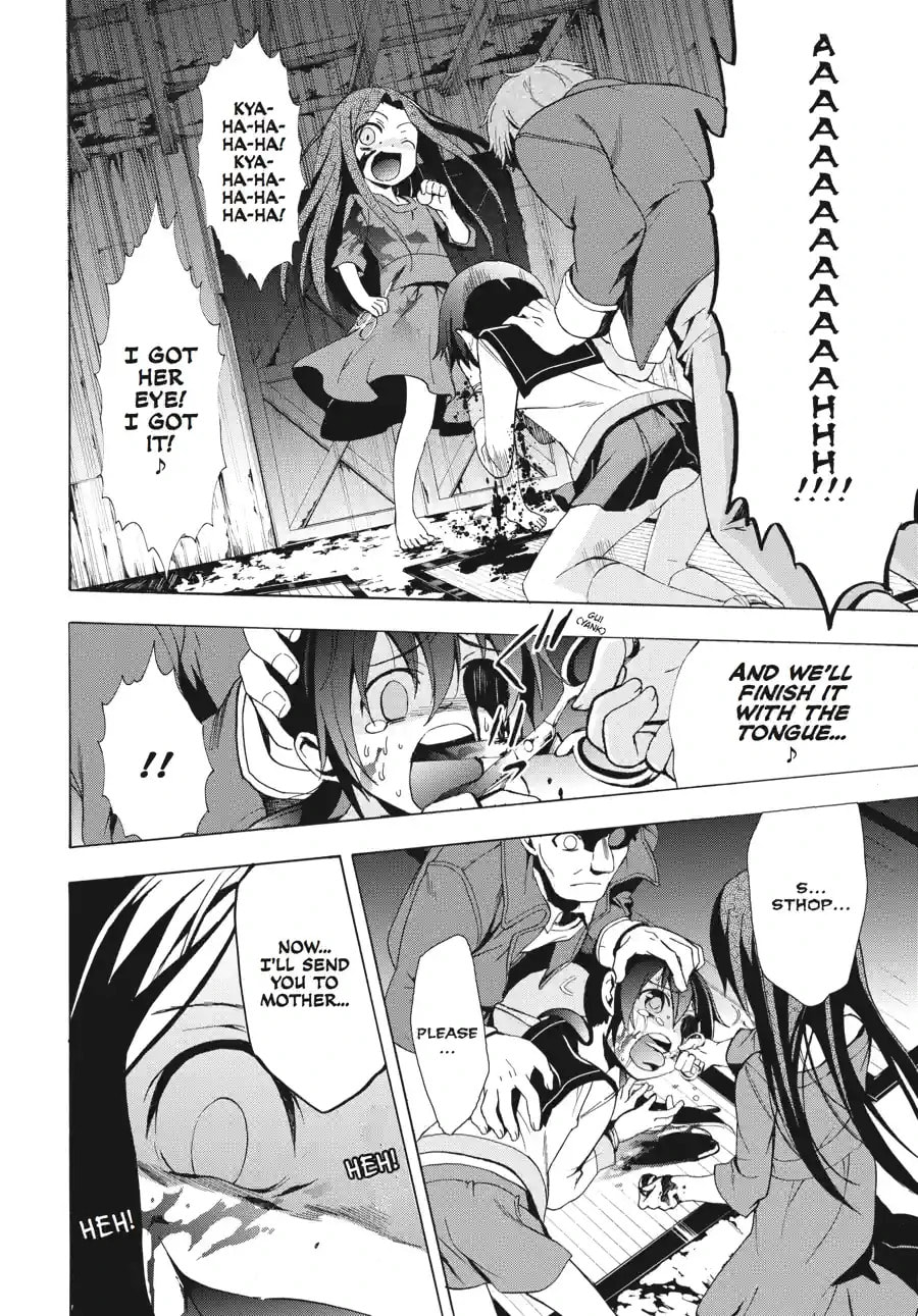 Read Corpse Party - Blood Covered chapter 28.3 image 5 on Lezhin