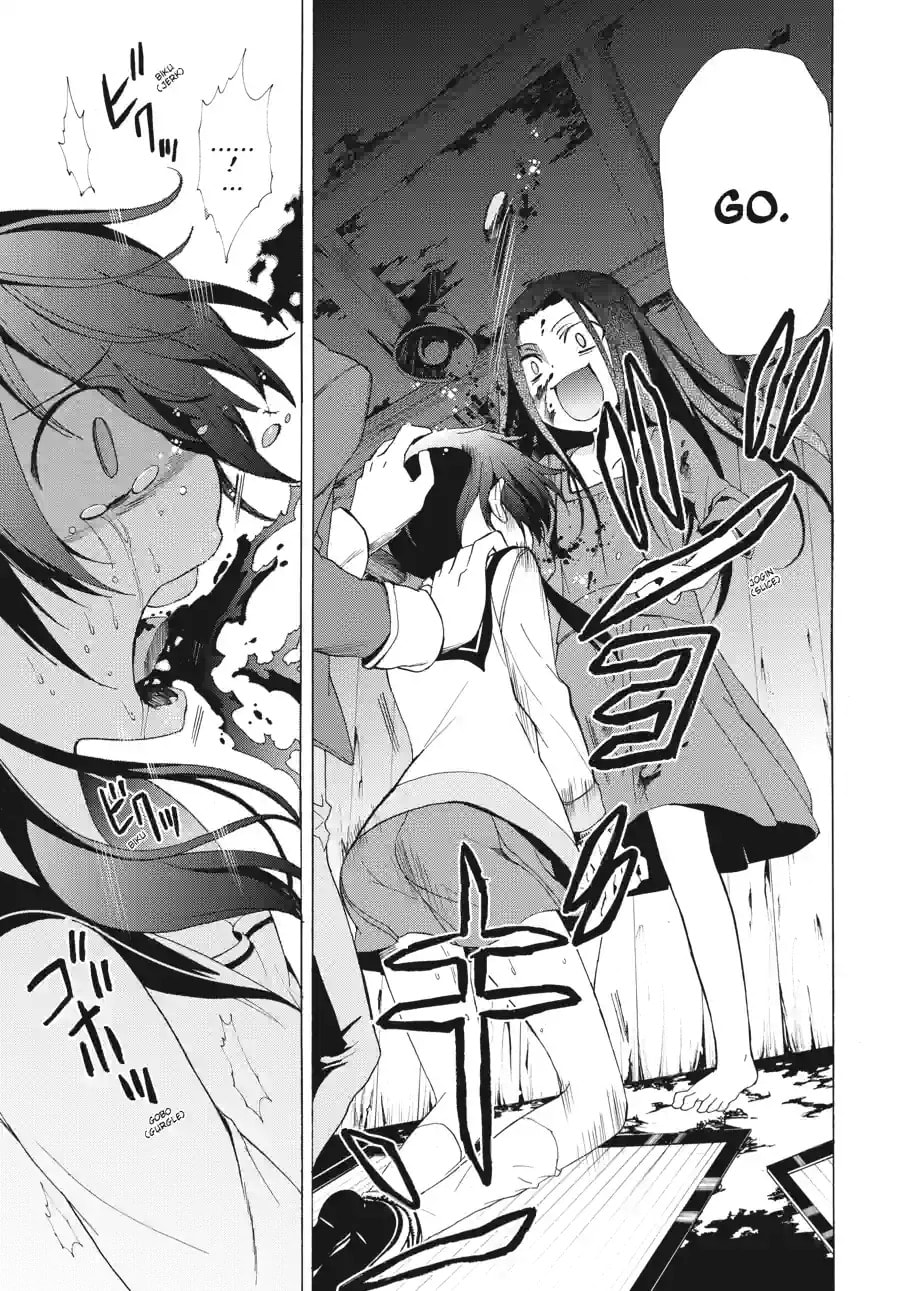 Read Corpse Party - Blood Covered chapter 28.3 image 6 on Lezhin