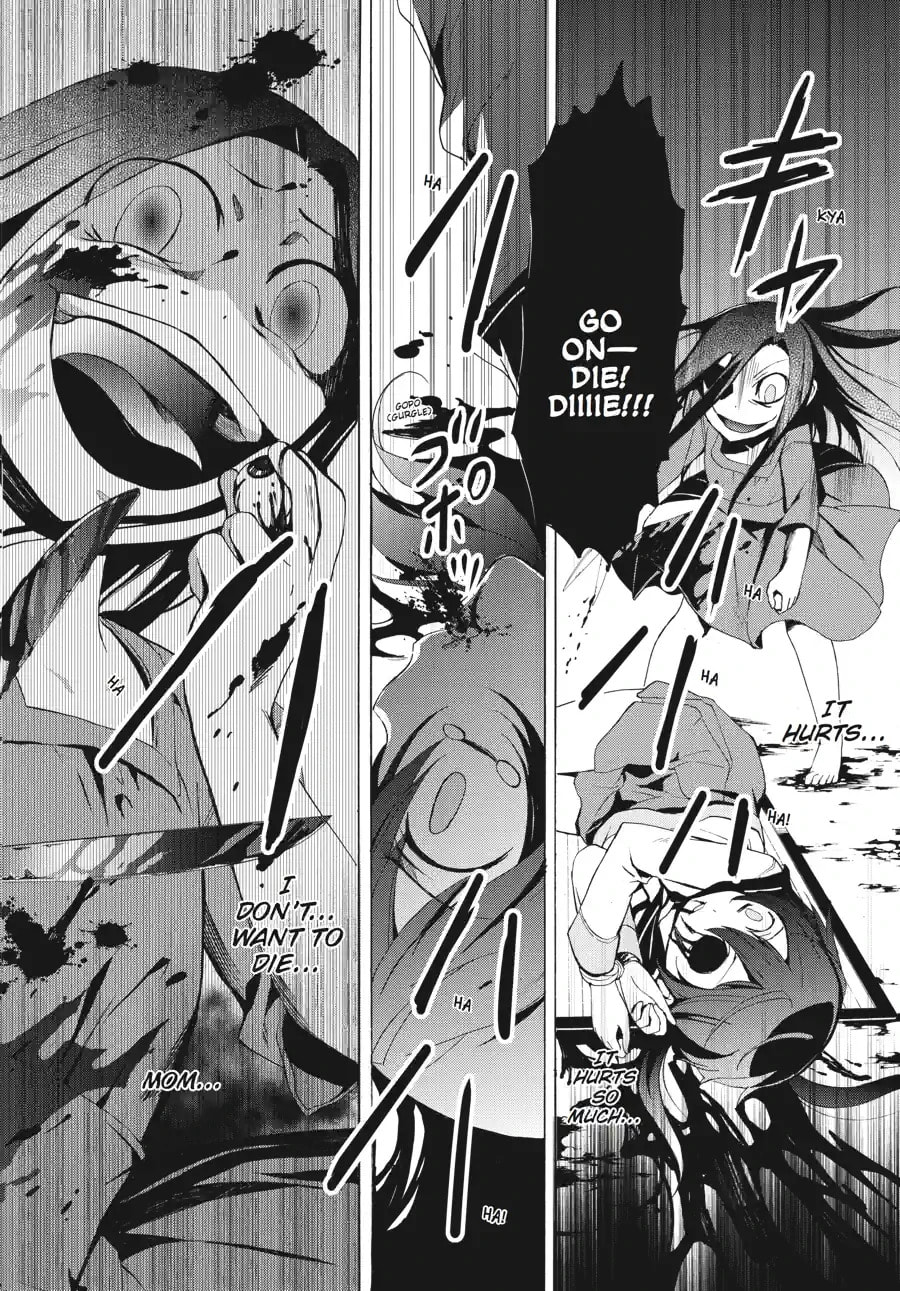 Read Corpse Party - Blood Covered chapter 28.3 image 7 on Lezhin