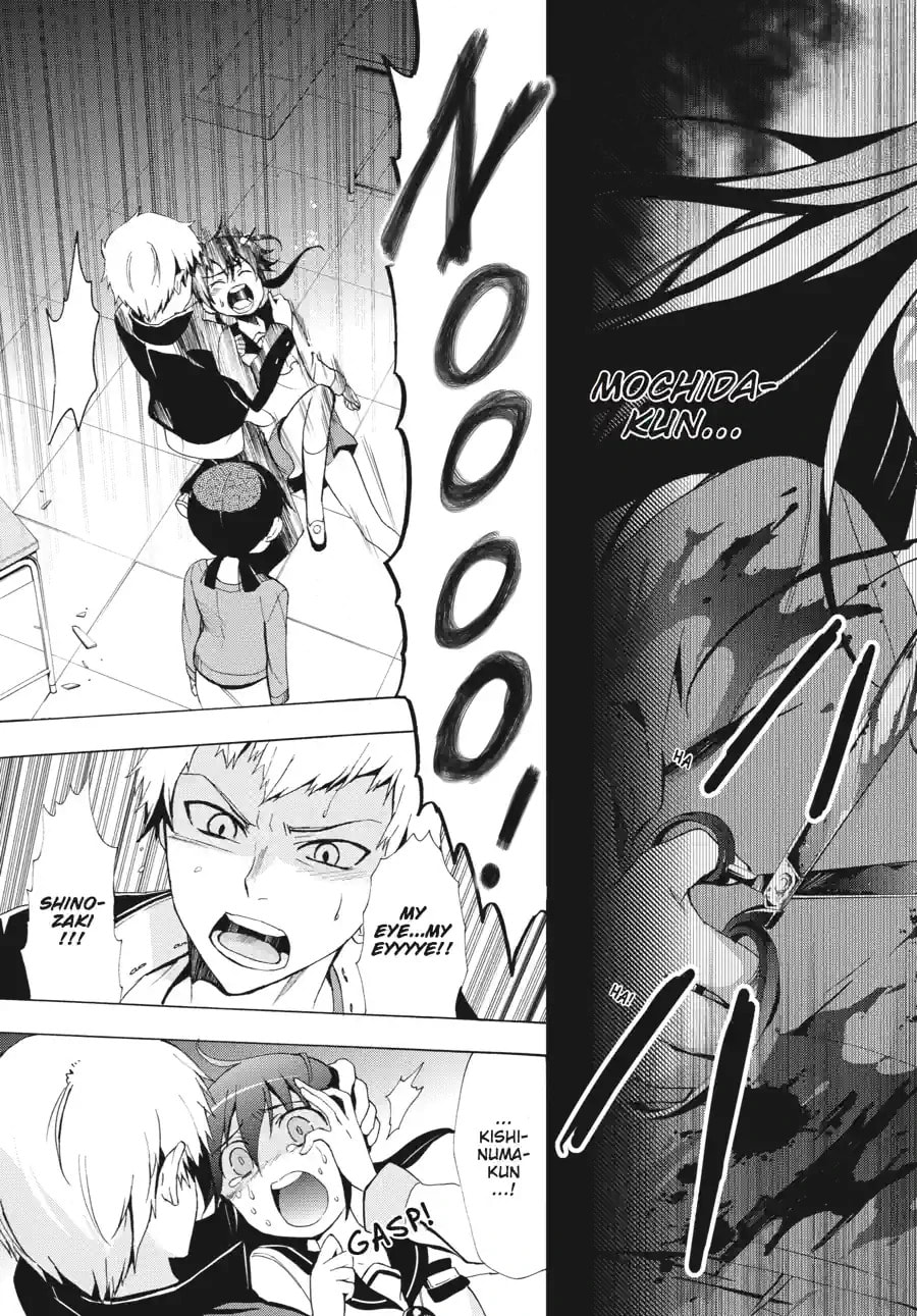 Read Corpse Party - Blood Covered chapter 28.3 image 8 on Lezhin