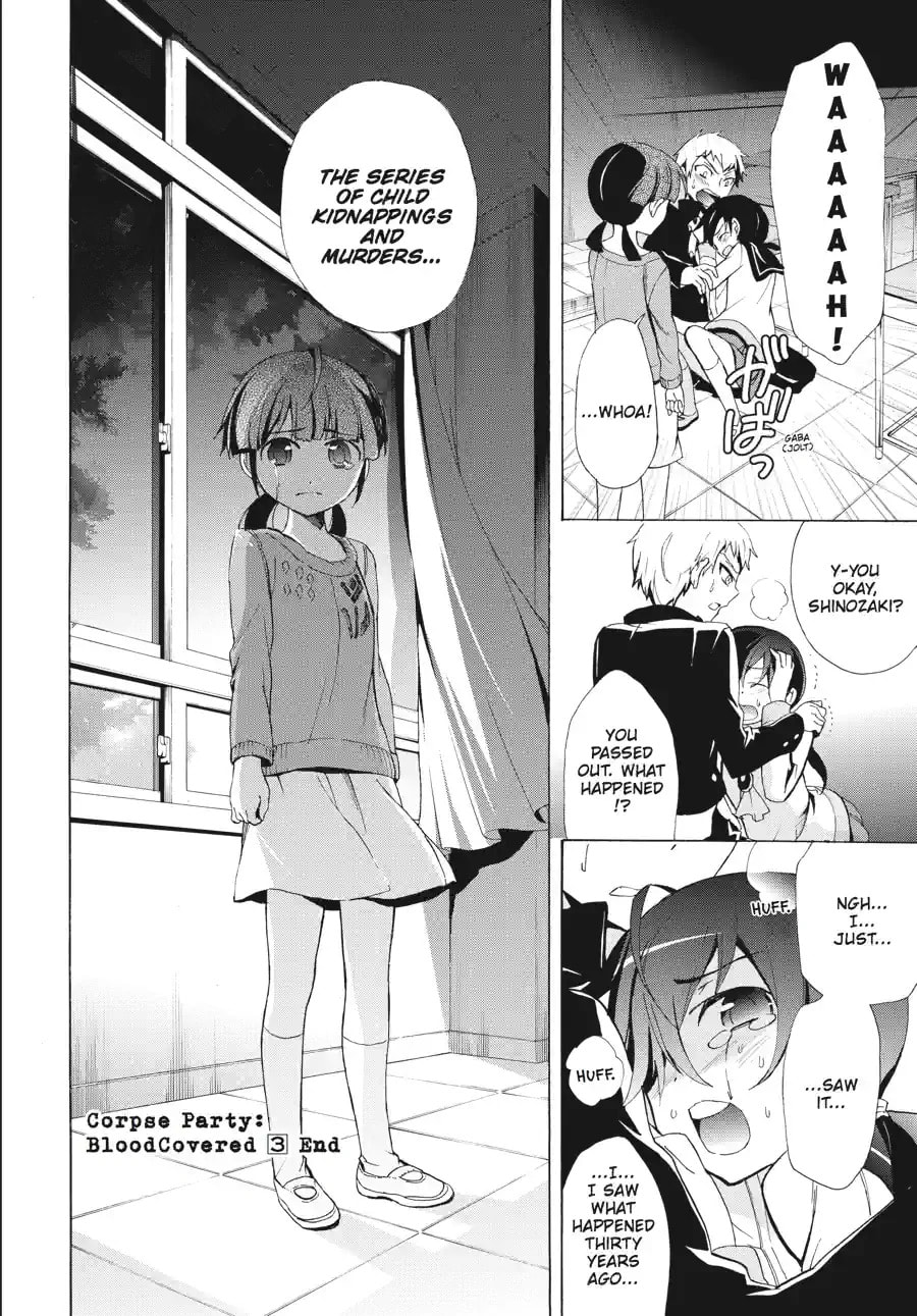 Read Corpse Party - Blood Covered chapter 28.3 image 9 on Lezhin