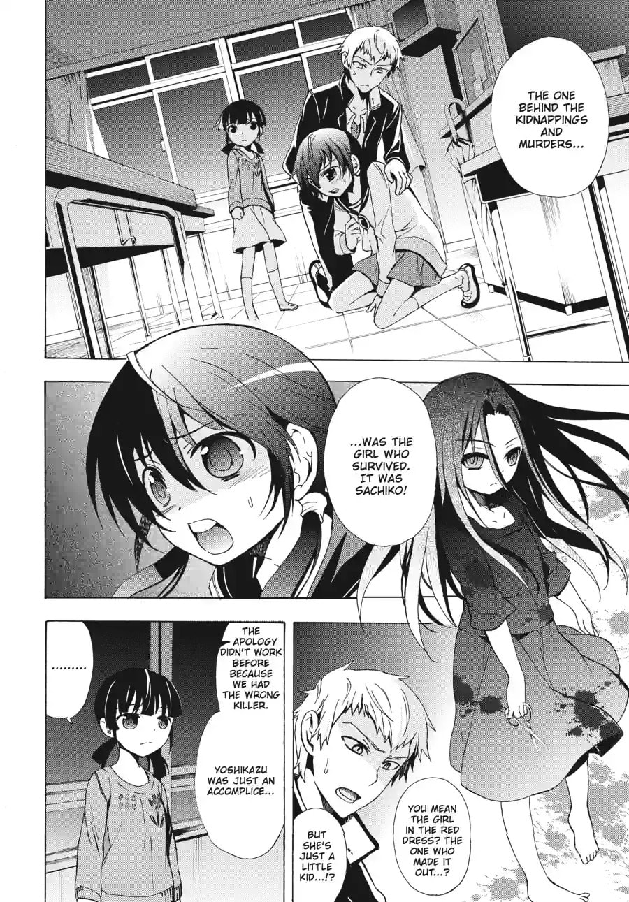 Read Corpse Party - Blood Covered chapter 29.1 image 1 on Lezhin