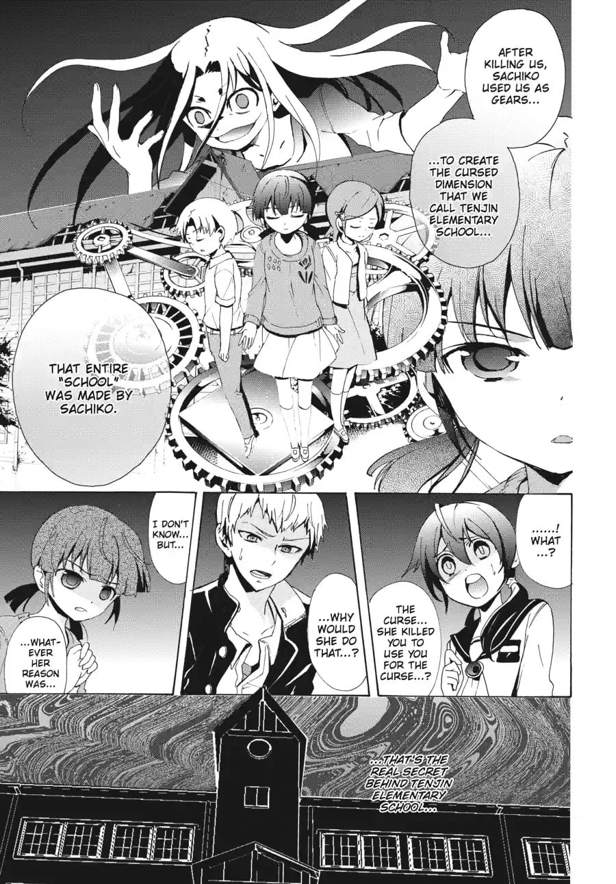 Read Corpse Party - Blood Covered chapter 29.1 image 2 on Lezhin