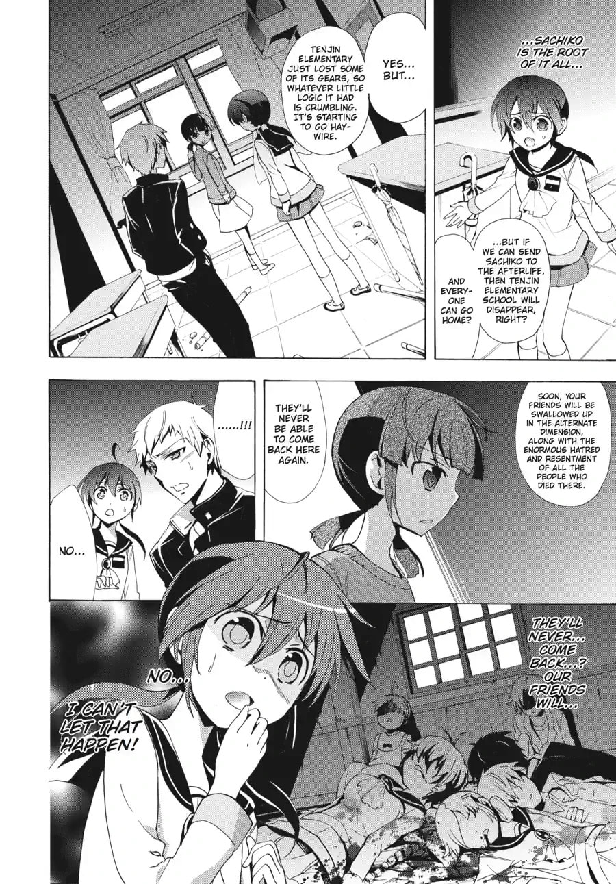 Read Corpse Party - Blood Covered chapter 29.1 image 3 on Lezhin