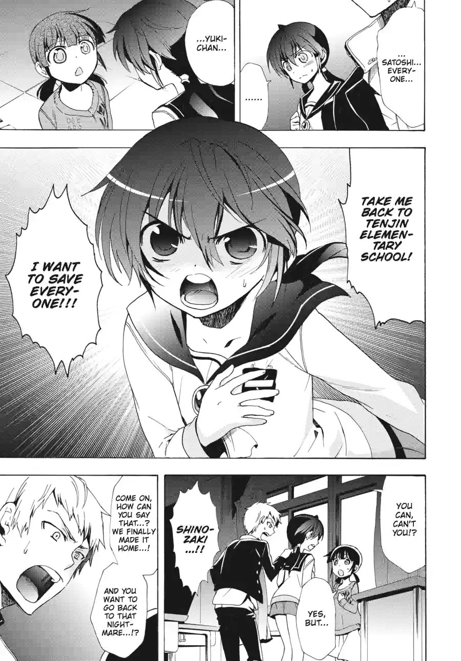 Read Corpse Party - Blood Covered chapter 29.1 image 4 on Lezhin