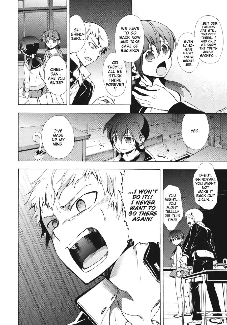 Read Corpse Party - Blood Covered chapter 29.1 image 5 on Lezhin