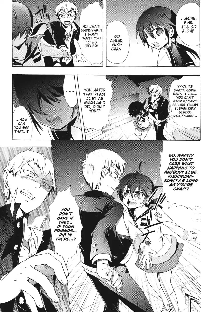Read Corpse Party - Blood Covered chapter 29.1 image 6 on Lezhin