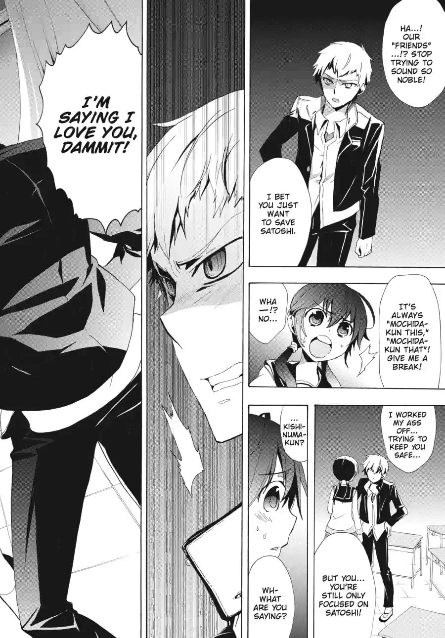 Read Corpse Party - Blood Covered chapter 29.1 image 7 on Lezhin