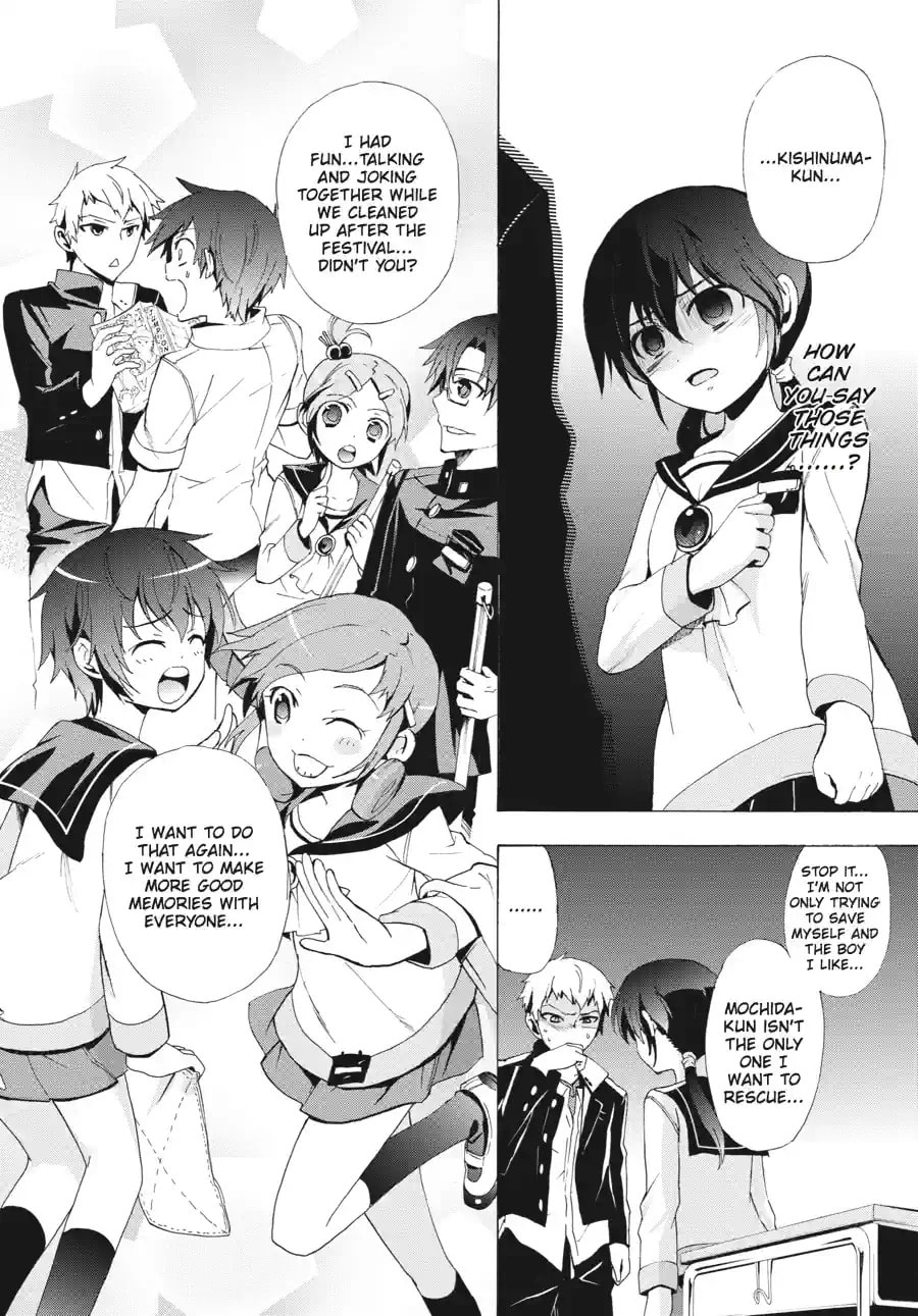 Read Corpse Party - Blood Covered chapter 29.1 image 9 on Lezhin