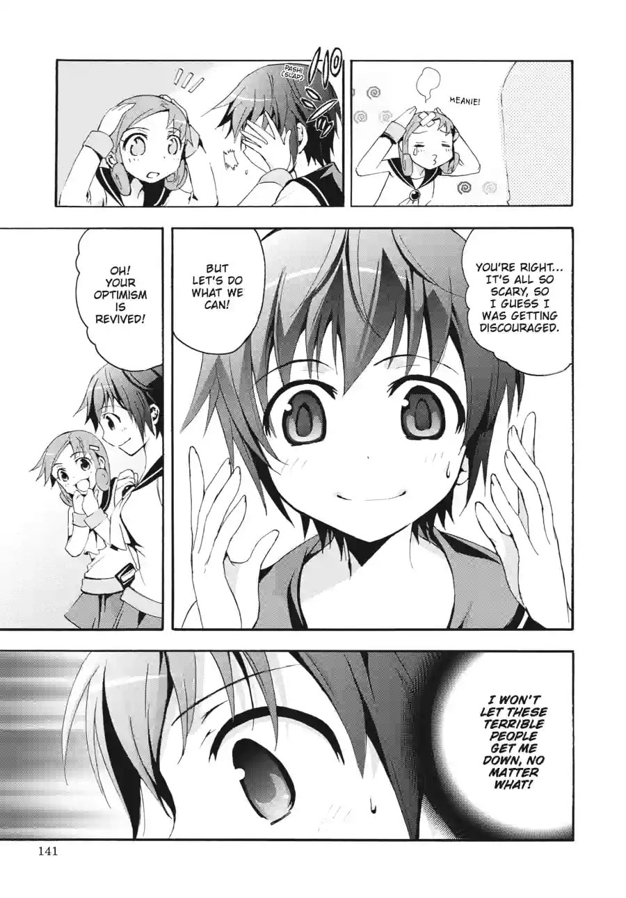 Read Corpse Party - Blood Covered chapter 3.3 image 1 on Lezhin